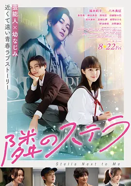 纪录长片雪线以上的放映海报